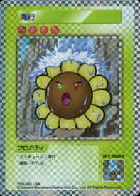 【中古】カイカイキキ/SR/Murakami.Flowers Collectible Trading Card 村上隆とトレカの世界 限定版 TCB-031[SR]：滝行