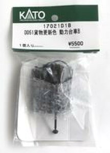 yVizS͌^ HOQ[W 1/80 DD51ݕXVF ͑B uAssyp[cv [17021D1B]