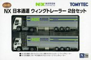 yVizS͌^ 1/150 NX {ʉ^ EBOg[[ 2Zbg ug[[RNVv [333623]