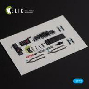 yVizhEH 1/72 UH-34J 3DfJ[ (C^p) [RSKK72169]