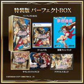 【中古】PS5ソフト ファーランドサーガ I＆II サターントリビュート 特装版 パーフェクトBOX