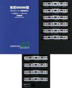 yVizS͌^ 1/150 50090^(OV[gEԔԑI)10ҐZbg(͕t) [50806]