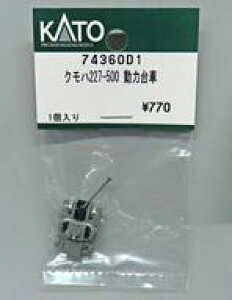 yVizS͌^ 1/150 Nn227-500 ͑ uAssyp[cv [74360D1]