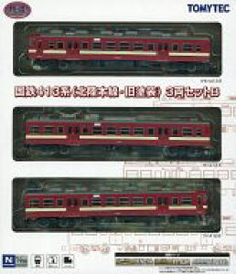 yVizS͌^ 1/150 S413n(k{Eh) 3ZbgB uSRNVv [336280]