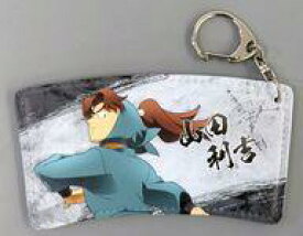 【中古】食器 山田利吉 カップスリーブ 「劇場版 忍たま乱太郎 ドクタケ忍者隊最強の軍師」 アニメイト限定グッズ付き前売券(ムビチケ)特典