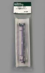 yVizS͌^ 1/150 Nn700F Zbg uAssyp[cv [74231-3ZC]