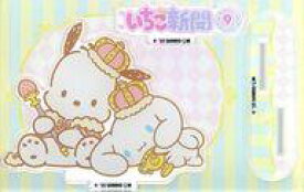 【中古】食玩 雑貨 【シークレット】 「サンリオキャラクターズ いちご新聞50TH アクリルスタンド」