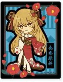 【中古】キャラカード 食蜂操祈(SD) 「アクリルカード とある科学の超電磁砲T 03.和装ver. 描き下ろし＆描き起こしイラスト」