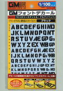 yVizhEH 1/100 GM tHgfJ[ No.1 u~^[XeVEAt@xbgv ubN [GM-825]