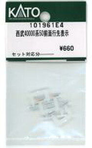 yVizS͌^ 1/150 40000n50Oʍs\ uAssyp[cv [101961E4]