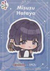 【中古】キャラカード 秦谷美鈴 特製イラストカード 「ふもコレ×学園アイドルマスター」 対象商品予約特典