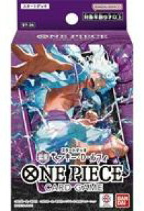 yVizgJ ONE PIECE J[hQ[ X^[gfbL  L[EDEtB [ST-26]