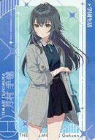 【中古】キャラカード 月村手毬(制服/ノーマル) 「CarddassS+ 学園アイドルマスター」