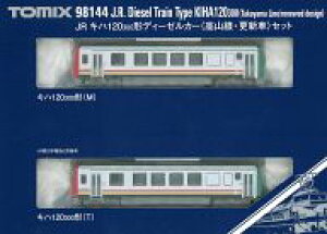 yVizS͌^ 1/150 Ln120-300`fB[[J[(REXV)Zbg(2) [98144]