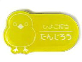 【中古】バッジ・ビンズ 竈門炭治郎 モチーフ アクリルネームプレート 「鬼滅の刃 in 東武動物公園 描き下ろし 動物稽古ver. トレーディングアクリルネームプレート ver.B」 AMNIBUS/ARMA BIANCA限定BOX購入特典