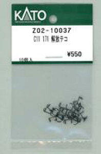 yVizS͌^ 1/150 C11 171 eR uAssyp[cv [Z02-10037]