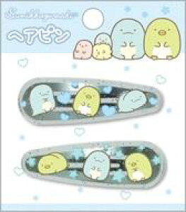【新品】アクセサリー(非金属) ぺんぎん?&とかげ ヘアピン2個セット 「すみっコぐらし」