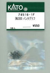 yVizS͌^ 1/150 EMU3000 p^Ot uAssyp[cv [74516-1F]