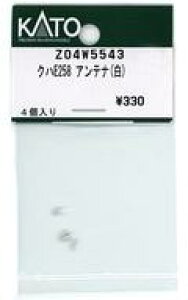 yVizS͌^ 1/150 NnE258 Aei() uAssyp[cv [Z04W5543]