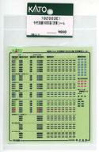 yVizS͌^ 1/150 c16000n1ԃV[ uAssyp[cv [102003E1]