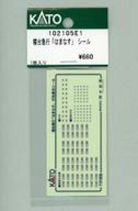 yVizS͌^ 1/150 Q}s ͂܂Ȃ V[ uAssyp[cv [102105E1]