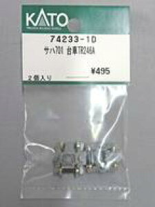 yVizS͌^ 1/150 Tn701 TR246A uAssyp[cv [74233-1D]