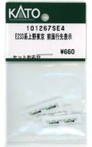 yVizS͌^ 1/150 E233n쓌 Oʍs\ uAssyp[cv [101267SE4]