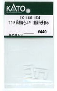 yVizS͌^ 1/150 115nÓFJR Oʍs\ uAssyp[cv [1014810000]