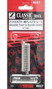 yVizS͌^ ZQ[W 1/220 ibNJv[pAJv[[ uNVbNgbNv [R037]