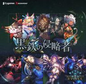 yVizgJ yBOXzShadowverse EVOLVE u[X^[pbN12e uS̐Nҁv