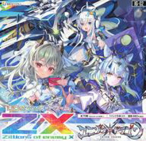 yVizgJ yBOXzZ/X -Zillions of enemy X- j]hS [IG02]