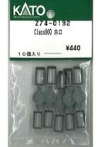 yVizS͌^ 1/150 Class800 z uAssyp[cv [Z74-0192]