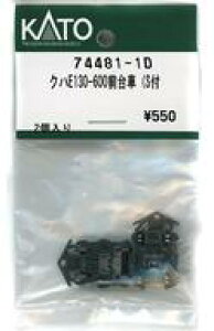 yVizS͌^ 1/150 NnE130-600O(St uAssyp[cv [74481-1D]