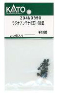 yVizS͌^ 1/150 WIAei(E231-0) [Z04N3990]