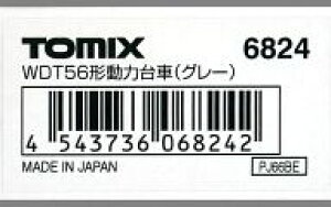 yVizS͌^ 1/150 WDT56`͑ [6824]