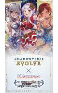 yVizgJ yBOXzShadowverse EVOLVE EXR{pbNuACh}X^[ VfK[Yv