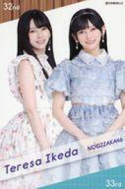 【中古】コレクションカード(坂道シリーズ)/｢乃木坂46 2023大感謝キャンペーン｣グッズ購入特典個別フォトカード 池田瑛紗/歌唱衣装デザイン/「乃木坂46 2023大感謝キャンペーン」グッズ購入特典個別フォトカード