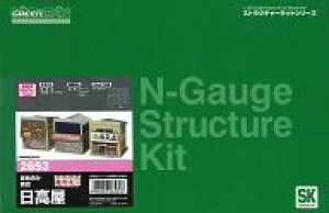 yVizS͌^ 1/150 Fς X  uˊXV[Yv [2653]