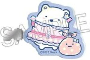 【新品】アクセサリー(非金属) しろくま ヘアクリップVol.2 「すみっコぐらし」