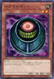 【中古】遊戯王/N/効果モンスター/デュエルロワイヤル デッキセットEX ROUND2 仮面魔獣デス・ガーディウスデッキ DR02-JPD14[N]：メタモルポット