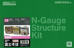 yVizS͌^ 1/150 Fς X xm uˊXV[Yv [2654]