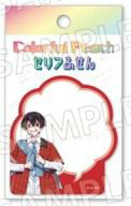 yVizm[gE 䂠񂭂(Jts[`) Ztӂ