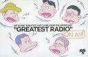 【中古】ミュージックテープ RIP SLYME / GREATEST RADIO (早期予約特典ミュージックテープ)