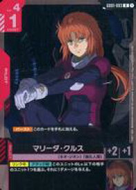 【中古】ガンダムカードゲーム/R/Red/ブースターパック Newtype Rising [GD01] GD01-093[R]：(キラ)マリーダ・クルス