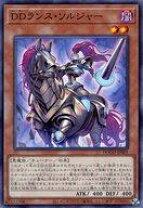楽天市場】ヤランゾ 遊戯王の通販