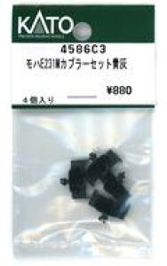 yVizS͌^ 1/150 nE231MJv[ZbgD uAssyp[cv [4586C3]