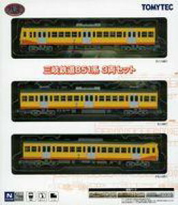 yVizS͌^ 1/150 OS851n 3Zbg uSRNVv [335733]