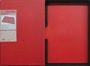 yVizS͌^ ԐF̃XyAP[X(ʏTCY) [CS-595]