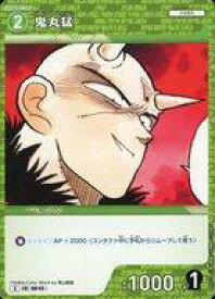 【中古】名探偵コナンカードゲーム/C/キャラ/CT-P06 Case-Booster 06 交錯する刃 B06022[C]：鬼丸猛