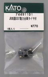 yVizS͌^ 1/150 JRl8307͑ԃ^Ct uAssyp[cv [744911D1]